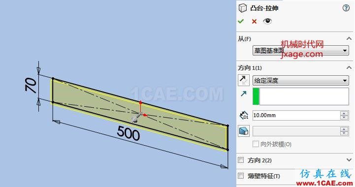 solidworks如何創(chuàng)建拉伸文字？solidworks simulation應(yīng)用技術(shù)圖片3