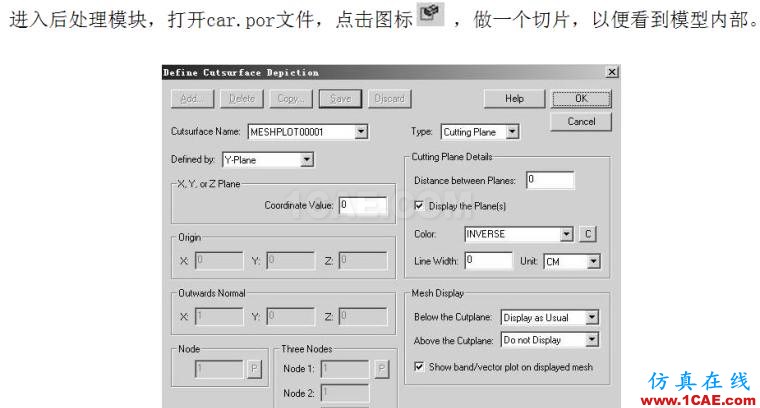 blob.png 基于ADINA的汽車空氣阻力系數(shù)計算【轉(zhuǎn)發(fā)】fluent培訓課程圖片18