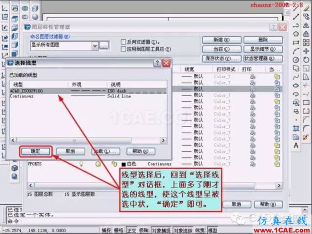 重磅推薦|AutoCAD三維實(shí)體投影三視圖教程！全程圖解！AutoCAD培訓(xùn)教程圖片36