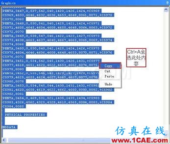 Workbench中劃分的網(wǎng)格導(dǎo)入ACTRAN - yliuchengzhuy - yliuchengzhuy的博客 Workbench中劃分的網(wǎng)格導(dǎo)入ACTRANActran分析圖片10