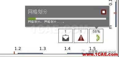 ANSYS AIM 18靜力學分析案例-中文版搶先試用ansys結(jié)果圖片12