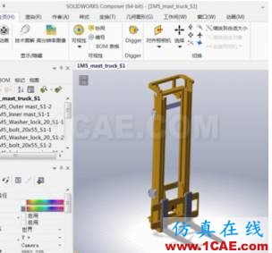 SOLIDWORKS Composer如何應(yīng)用于產(chǎn)品手冊(cè)制作solidworks simulation技術(shù)圖片4