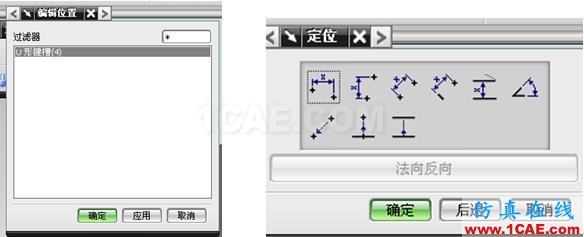 長春 CATIA培訓(xùn) UG培訓(xùn) UG模具設(shè)計培訓(xùn) UG軟件培訓(xùn) 編輯特征_長春UGNX數(shù)控|AUTOFORM|CATIA|QQ:28478653 - sf_lif - UG培訓(xùn)│CATIA培訓(xùn)│PRO/E培訓(xùn) 長春 CATIA培訓(xùn) UG培訓(xùn) UG模具設(shè)計培訓(xùn) UG軟件培訓(xùn) 編輯特征_長春UGNX數(shù)控|AUTOFORM|CATIA|QQ:28478653 - sf_lif - UG培訓(xùn)│CATIA培訓(xùn)│PRO/E培訓(xùn)