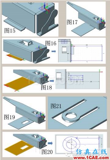 三維CAD實(shí)例篇:如何用中望3D進(jìn)行鈑金飛機(jī)設(shè)計(jì)solidworks simulation培訓(xùn)教程圖片3