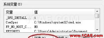 怎么為UG NX8.0（UG8.0）添加中文路徑支持ug設(shè)計(jì)案例圖片8