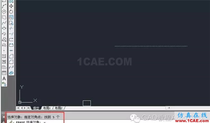 【AutoCAD教程】CAD中如何快速刪除重復(fù)疊加的圖元？AutoCAD培訓(xùn)教程圖片5