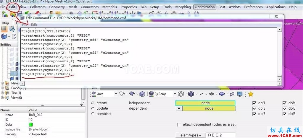 HyperMesh 二次開發(fā)案例之焊縫連接hypermesh學(xué)習資料圖片2