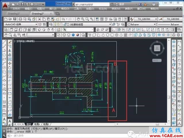 【AutoCAD教程】如何把jpg圖片作為背景用cad描圖？AutoCAD學(xué)習(xí)資料圖片6