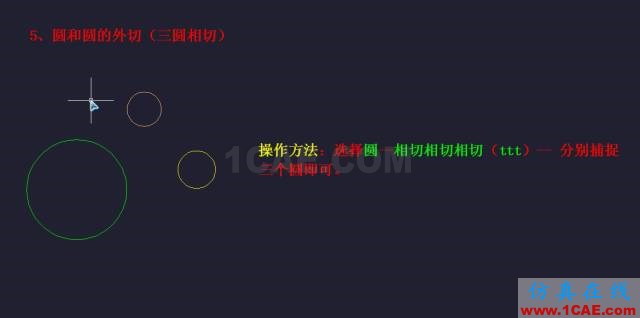AutoCAD知識點最強(qiáng)匯總,入門到精通只差這篇快捷鍵詳解AutoCAD仿真分析圖片11