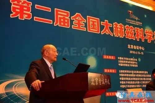 中科院院士劉盛綱:執(zhí)著的“太赫茲”先驅(qū)HFSS結(jié)果圖片3