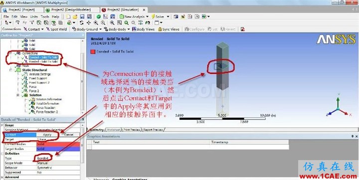 WORKEBCNH實(shí)例入門(支座反力)ansys仿真分析圖片11