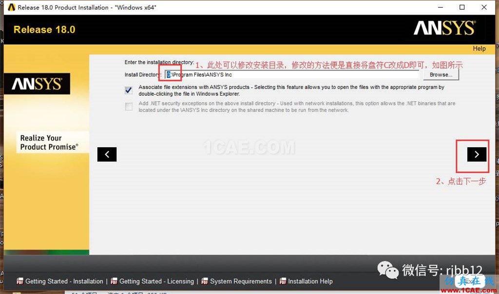 ANSYS 18.0的安裝方法詳細(xì)圖解ansys培訓(xùn)的效果圖片5