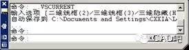 AutoCAD2007實用教程-1AutoCAD_2007入門基礎(chǔ) AutoCAD2007實用教程-1AutoCAD 2007入門基礎(chǔ)AutoCAD分析案例圖片12