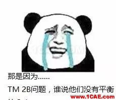 ABAQUS與巖土工程（一）——地應力平衡（初級）【轉(zhuǎn)載】abaqus有限元圖片3