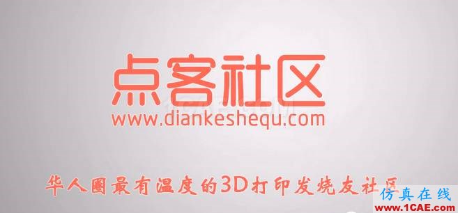 小康分享：UG/NX同步建模教程（11）之草圖繪制  | 點(diǎn)客開(kāi)講ug培訓(xùn)資料圖片4