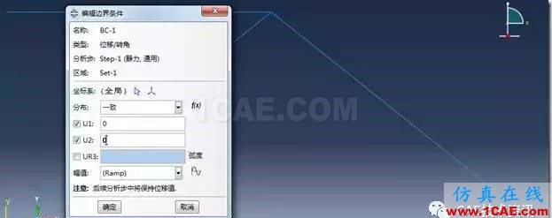 image 【技術(shù)篇】ANSYS與ABAQUS的靜力學(xué)分析ansys分析圖片23