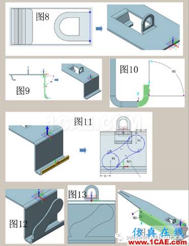 三維CAD實(shí)例篇:如何用中望3D進(jìn)行鈑金飛機(jī)設(shè)計(jì)solidworks simulation培訓(xùn)教程圖片2