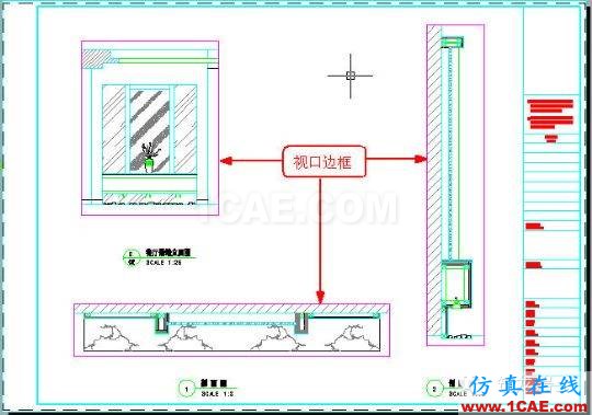 牛人整理的CAD畫圖技巧大全，設(shè)計師值得收藏！AutoCAD培訓(xùn)教程圖片19
