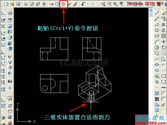 AutoCAD三維教程-平面攝影出三視圖 AutoCAD三維教程-平面攝影出三視圖AutoCAD分析案例圖片22