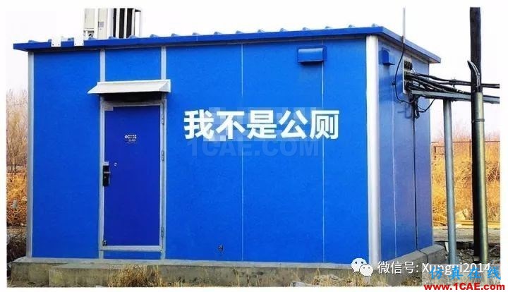老司機帶你全面認識基站和天線【轉發(fā)】HFSS分析圖片11
