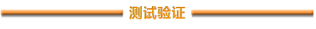 電纜測試~網(wǎng)絡分析儀時域門控功能的應用HFSS培訓課程圖片7