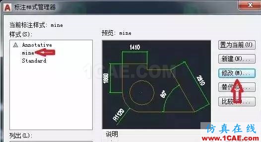 用AutoCAD_2017設(shè)置標(biāo)注的舍入 用AutoCAD 2017設(shè)置標(biāo)注的舍入AutoCAD培訓(xùn)教程圖片3