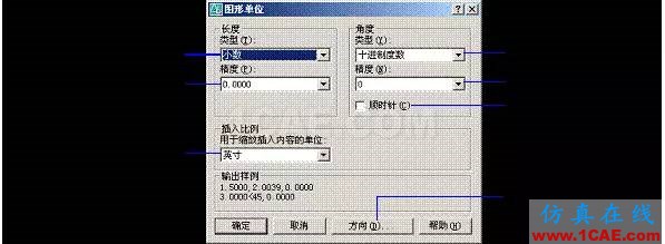 AutoCAD2007實用教程-1AutoCAD_2007入門基礎(chǔ) AutoCAD2007實用教程-1AutoCAD 2007入門基礎(chǔ)AutoCAD培訓教程圖片19