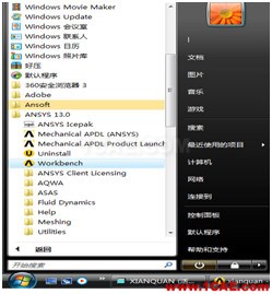 1 ANSYS Workbench與Ansoft Maxwell 電磁結(jié)構(gòu)耦合 - yliuchengzhuy - yliuchengzhuy的博客 ANSYS Workbench與Ansoft Maxwell 電磁結(jié)構(gòu)耦合案例Maxwell技術(shù)圖片3