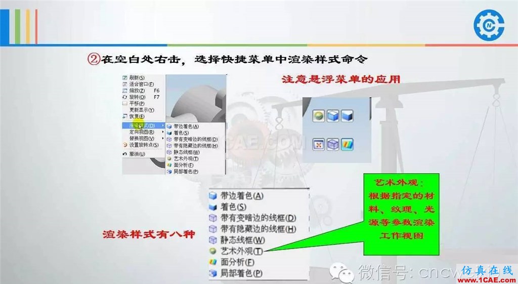 UG常用工具使用詳解，數(shù)控人都喜歡【多圖】ug設(shè)計教程圖片22