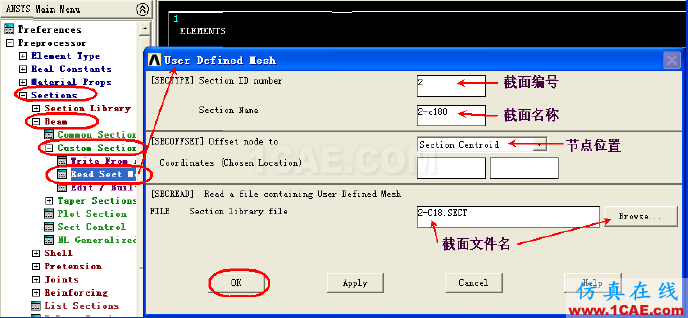 梁?jiǎn)卧脩糇远x截面ansys workbanch圖片8
