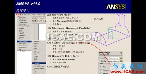 三種網(wǎng)格生成程序生成結(jié)構(gòu)網(wǎng)格的比較--icem-cfd篇
