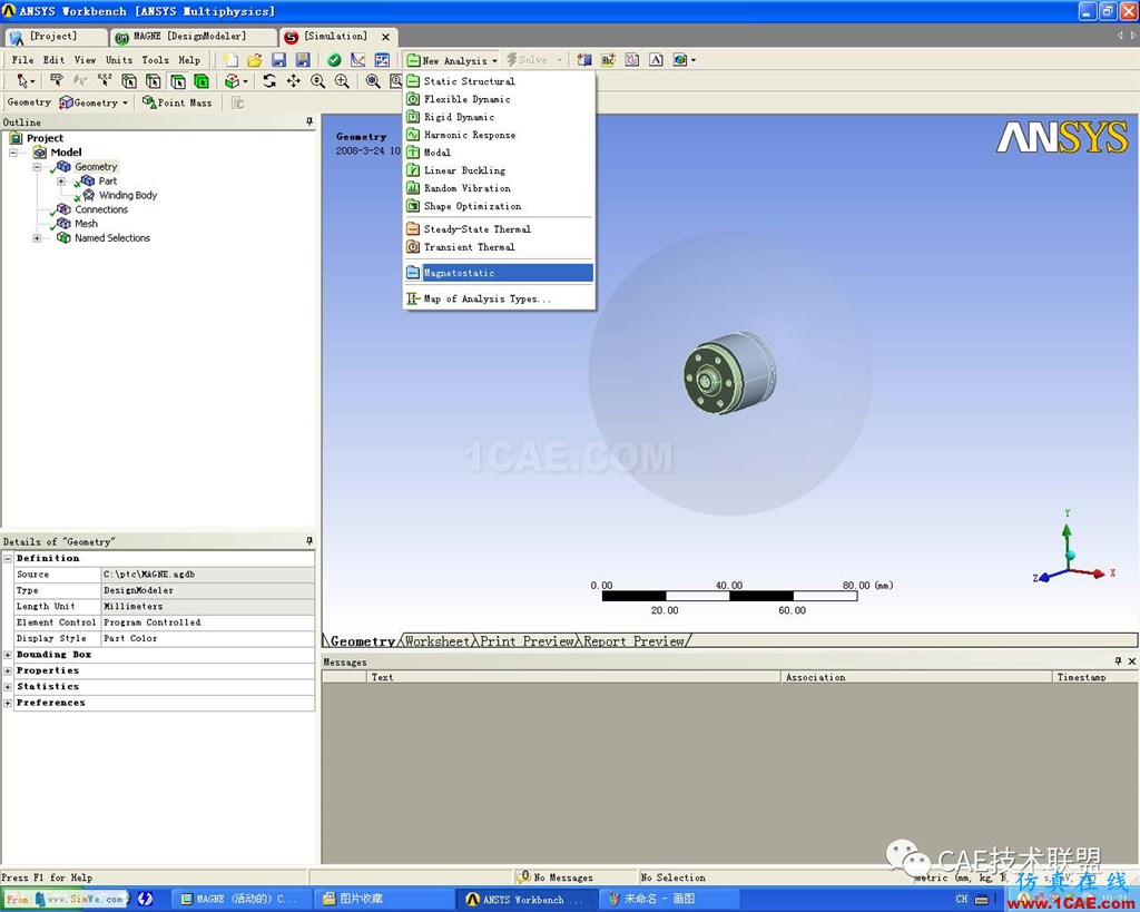 Ansys Workbench 電磁閥磁場(chǎng)分析ansys結(jié)構(gòu)分析圖片12