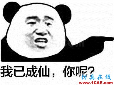 做模具、注塑薪水有多高？“三萬多一點”ug培訓(xùn)資料圖片12