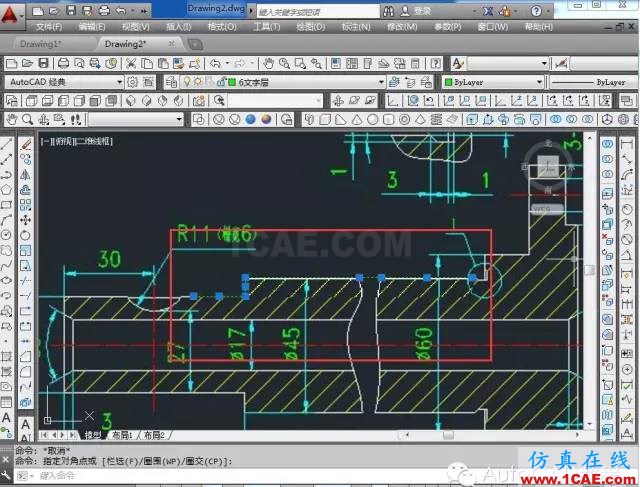 【AutoCAD教程】如何把jpg圖片作為背景用cad描圖？AutoCAD仿真分析圖片15