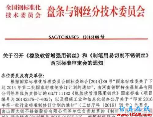 【資訊】重大突破！中國終于造出圓珠筆頭，制筆大國的尷尬歷史有望終結！圖片4