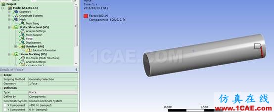 1479134376186642.png Ansys workbench: 屈曲分析ansys仿真分析圖片10