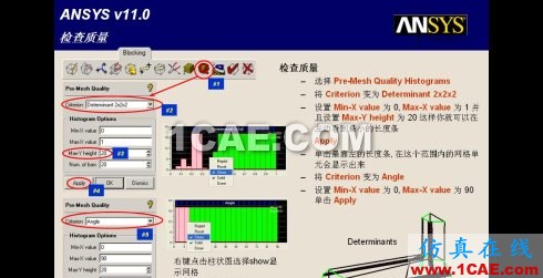 三種網(wǎng)格生成程序生成結(jié)構(gòu)網(wǎng)格的比較--icem-cfd篇
