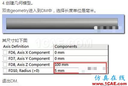 1_14829925846069.png WORKBENCH對通電導(dǎo)線的熱分析ansys workbanch圖片4