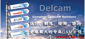 世界最流行的十大機械軟件，絕對干貨！moldflow注塑分析圖片9