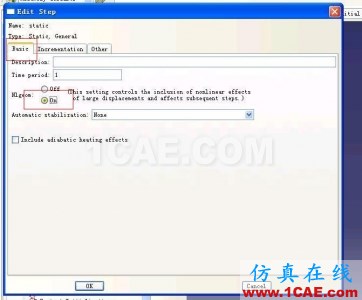 ABAQUS6.9版本XFEM(擴(kuò)展有限元)例子的詳細(xì)圖解step by step