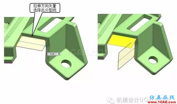 UG中汽車(chē)模高低落差位的分模處理技巧(實(shí)體分模技巧)HFSS圖片3