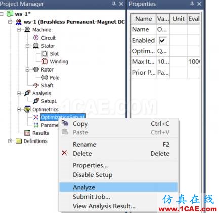 ANSYS電磁場仿真軟件多目標(biāo)優(yōu)化設(shè)置方法HFSS仿真分析圖片11