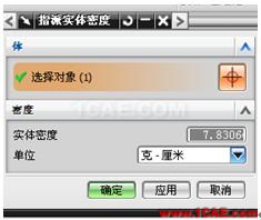 長春 CATIA培訓(xùn) UG培訓(xùn) UG模具設(shè)計培訓(xùn) UG軟件培訓(xùn) 編輯特征_長春UGNX數(shù)控|AUTOFORM|CATIA|QQ:28478653 - sf_lif - UG培訓(xùn)│CATIA培訓(xùn)│PRO/E培訓(xùn) 長春 CATIA培訓(xùn) UG培訓(xùn) UG模具設(shè)計培訓(xùn) UG軟件培訓(xùn) 編輯特征_長春UGNX數(shù)控|AUTOFORM|CATIA|QQ:28478653 - sf_lif - UG培訓(xùn)│CATIA培訓(xùn)│PRO/E培訓(xùn)