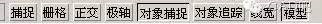 初學(xué)AutoCAD制圖入門 【菜鳥寶典】AutoCAD制圖入門教學(xué)AutoCAD應(yīng)用技術(shù)圖片3