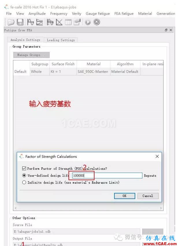1_14787620671043.png Fe-safe入門實(shí)例fe-Safe培訓(xùn)教程圖片7
