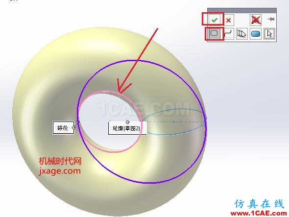 SolidWorks如何通過掃描創(chuàng)建太極圖？solidworks simulation學(xué)習(xí)資料圖片6
