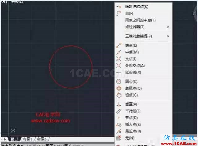 【AutoCAD教程】shift鍵在CAD中的妙用，你肯定不知道！AutoCAD仿真分析圖片7