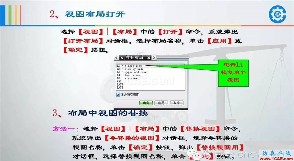 UG常用工具使用詳解，數(shù)控人都喜歡【多圖】ug設(shè)計案例圖片13