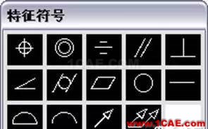 AutoCAD2011教程；尺寸標注、參數(shù)化繪圖ug模具設計技術圖片31