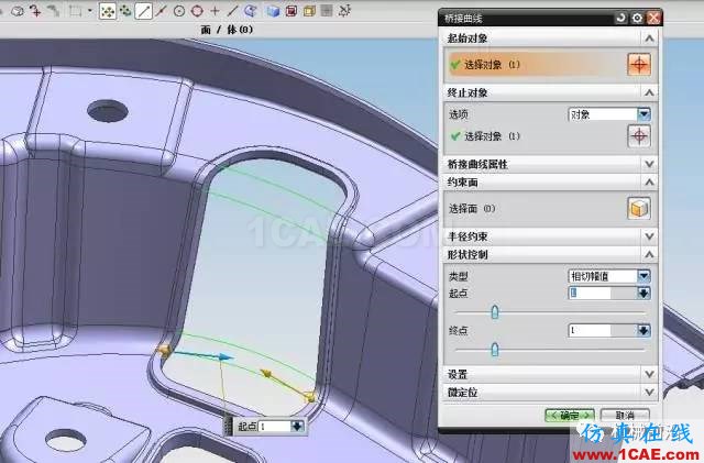 汽車零件分型面的補(bǔ)孔技巧，圖文并茂！ug培訓(xùn)資料圖片3